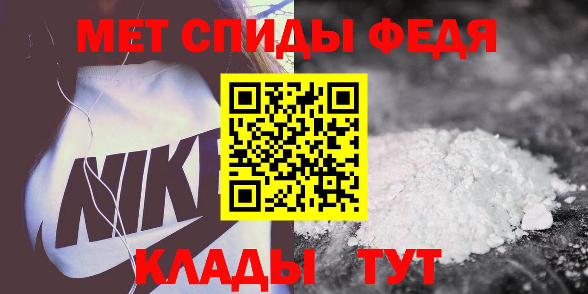 Амфетамин Premium Ступино