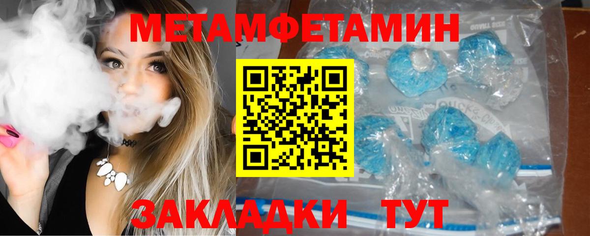 Amphetamine 98%  Амфетамин  Ступино  Вход с VPN 