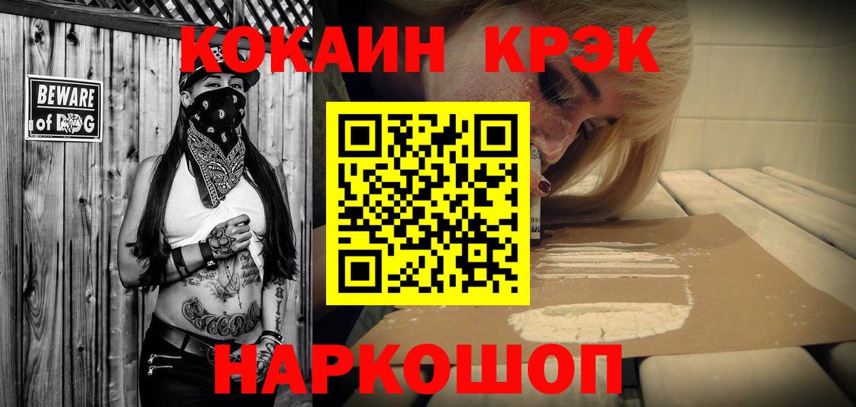 Кокаин VHQ Ступино