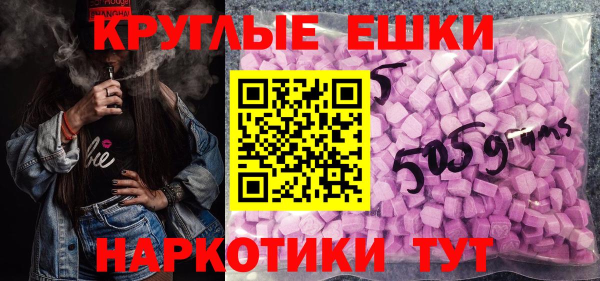 omg маркетплейс  Экстази louis Vuitton  Ступино  Вход с VPN  ЭКСТАЗИ ешки 