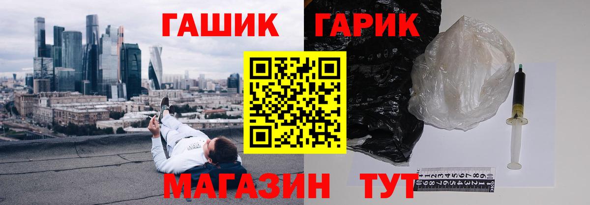 Ступино  ГАШИШ Ice-O-Lator  Гашиш убойный  Вход с VPN 