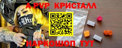 таблы Пушкино