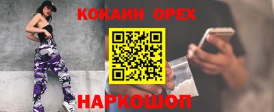 твердый Пыть-Ях