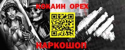 таблы Пушкино
