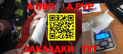 таблы Пушкино