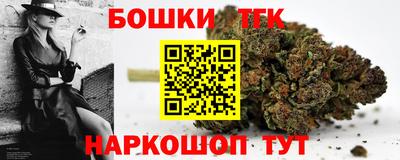 таблы Пушкино