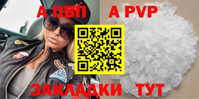 твердый Пыть-Ях