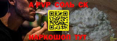 таблы Пушкино