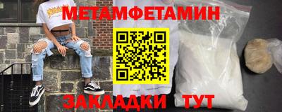 таблы Пушкино