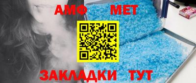 таблы Пушкино