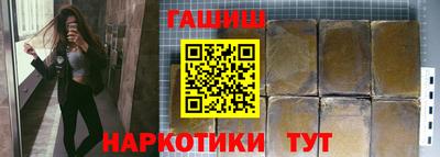 таблы Пушкино