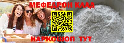 таблы Пушкино