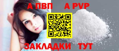 твердый Пыть-Ях