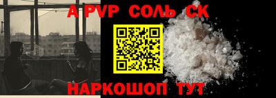 МДПВ Пугачёв