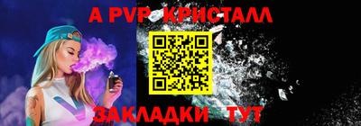 таблы Пушкино