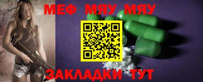 таблы Пушкино