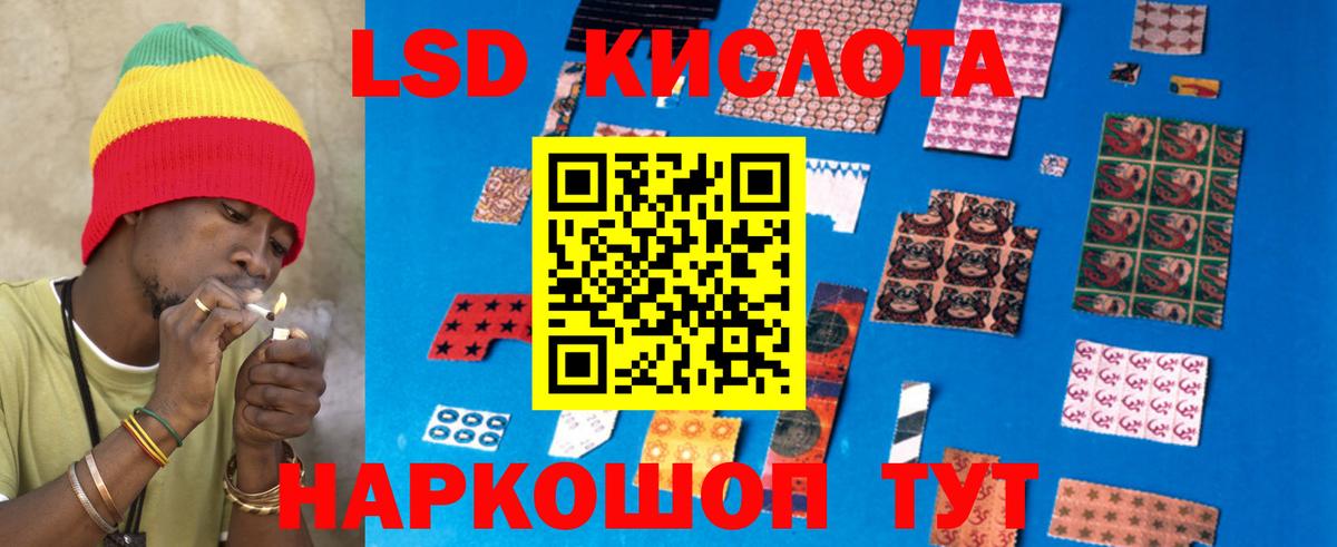 Ступино  LSD-25 экстази ecstasy  Вход с VPN  LSD-25 экстази кислота 