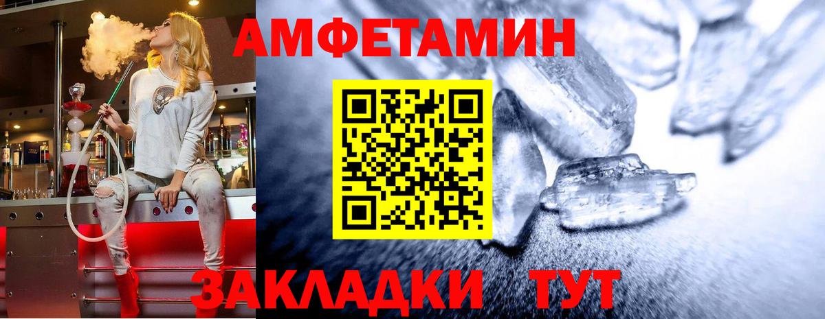 Метамфетамин  Первитин Декстрометамфетамин 99.9%  Вход с VPN  Ступино  Первитин Декстрометамфетамин 99.9% 