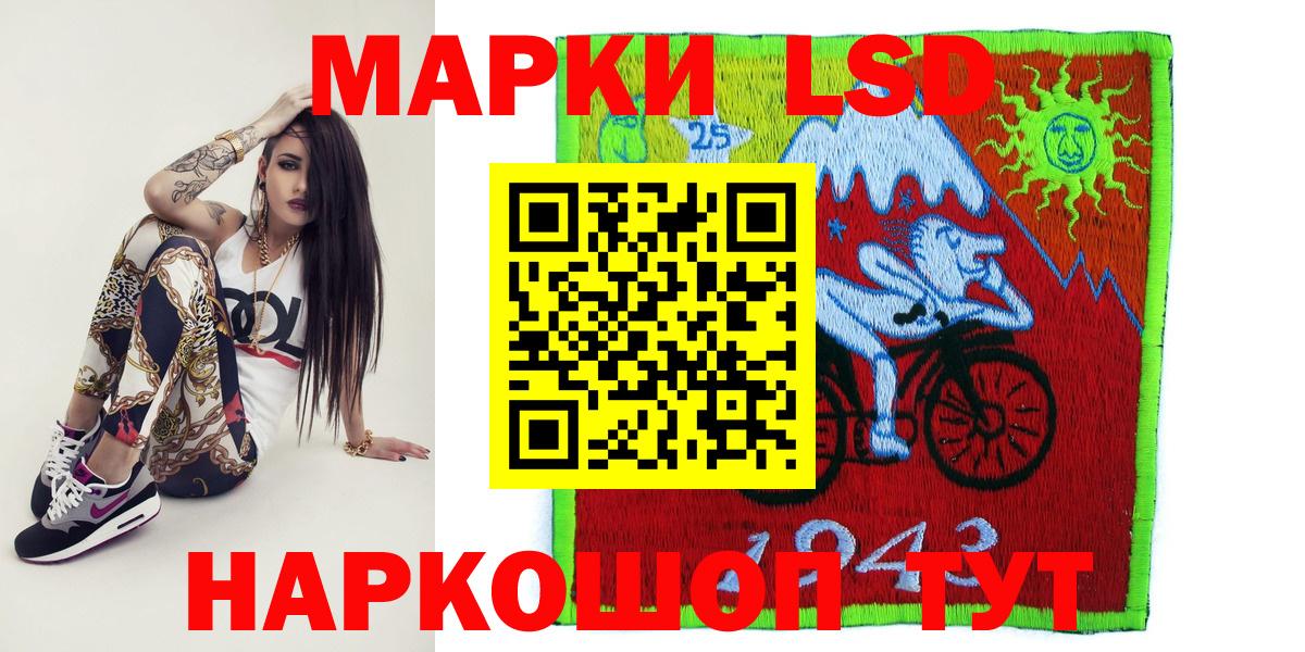 Ступино  Марки NBOMe 1,5мг  Вход с VPN  Марки NBOMe 1,5мг 