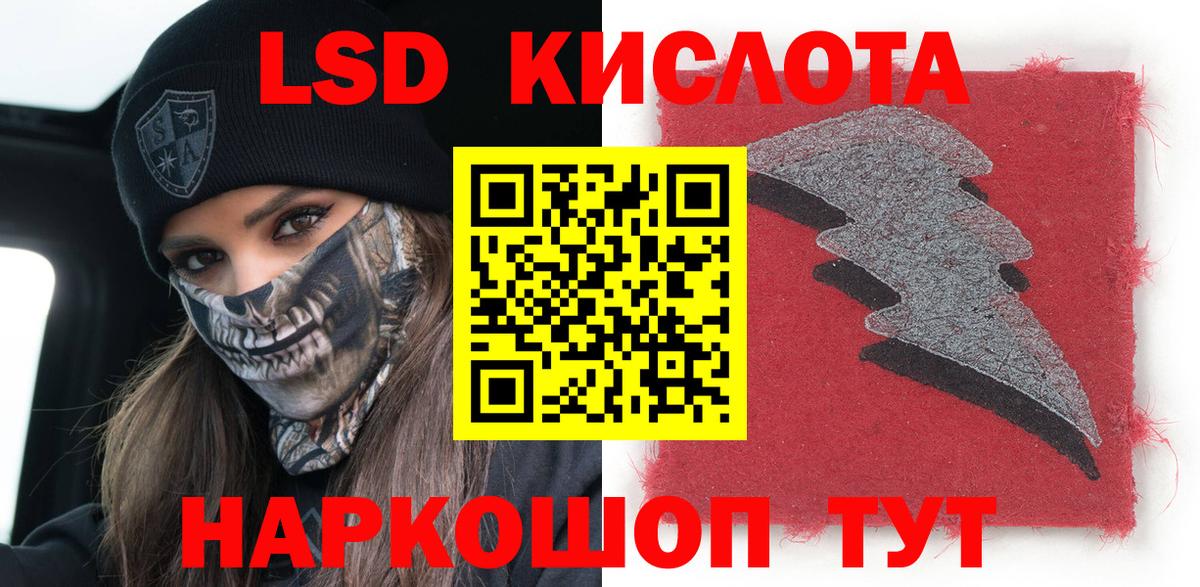 Наркотические марки 1,5мг Ступино