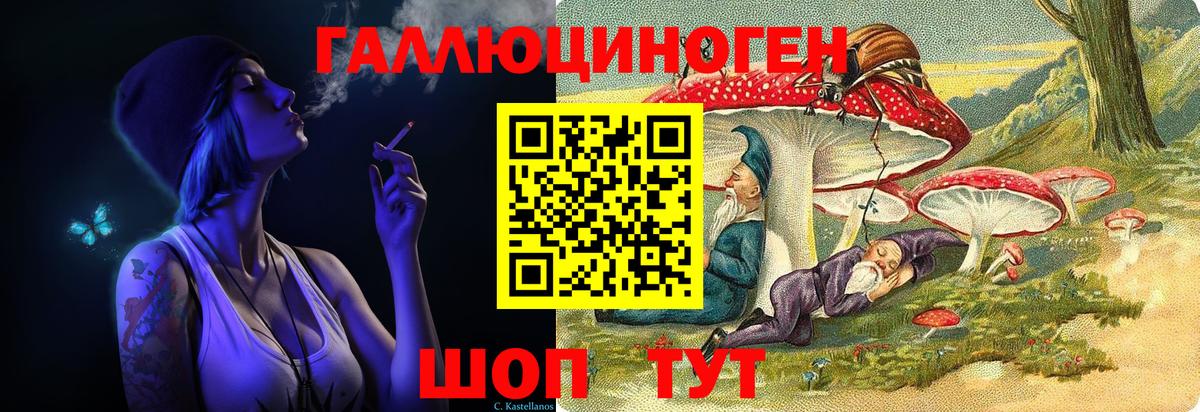 Псилоцибиновые грибы прущие грибы  даркнет сайт  Ступино  Вход с VPN 